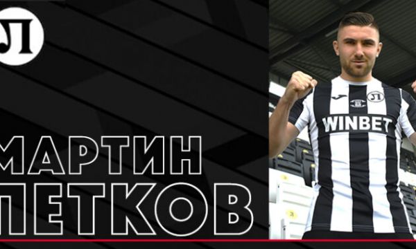 Бивш играч на Левски подписа с Локо Пловдив